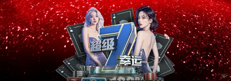 95r multi dispositivo